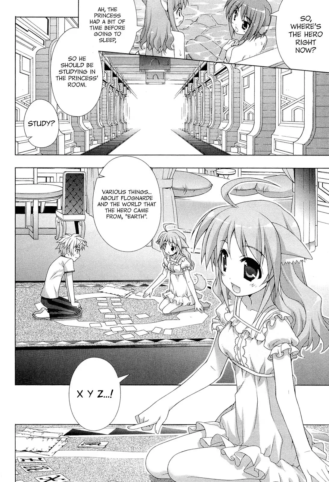 Dog Days Chapter 2 16